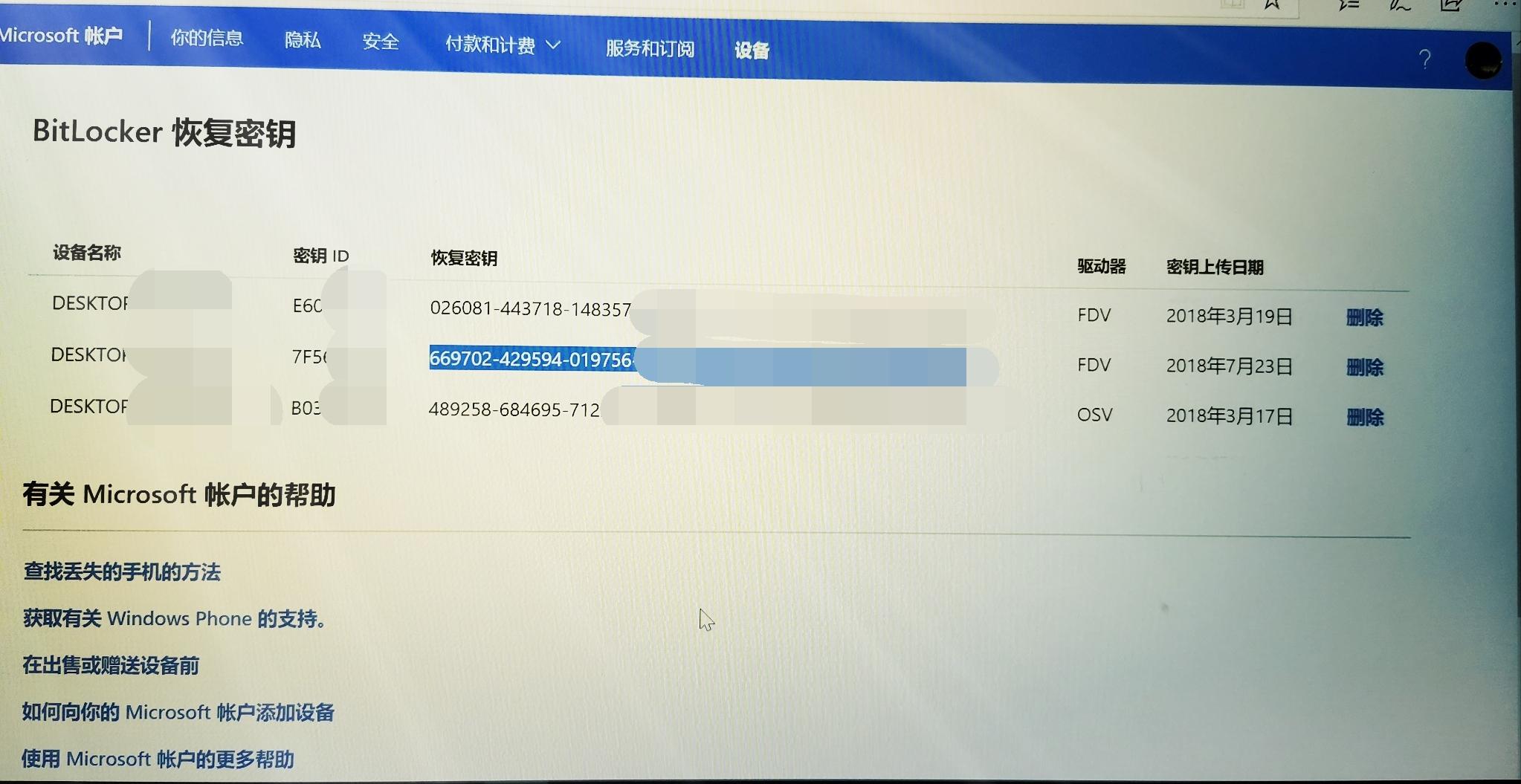 win10专业版最新激活密钥,🔥win10专业版最新激活密钥🔥