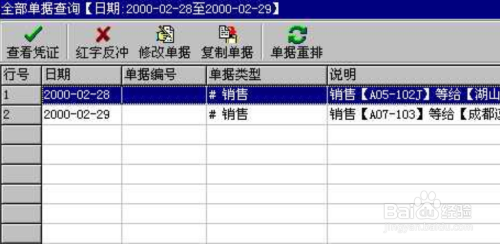 管家婆一票一码100正确,标准化程序评估_占用版4.204