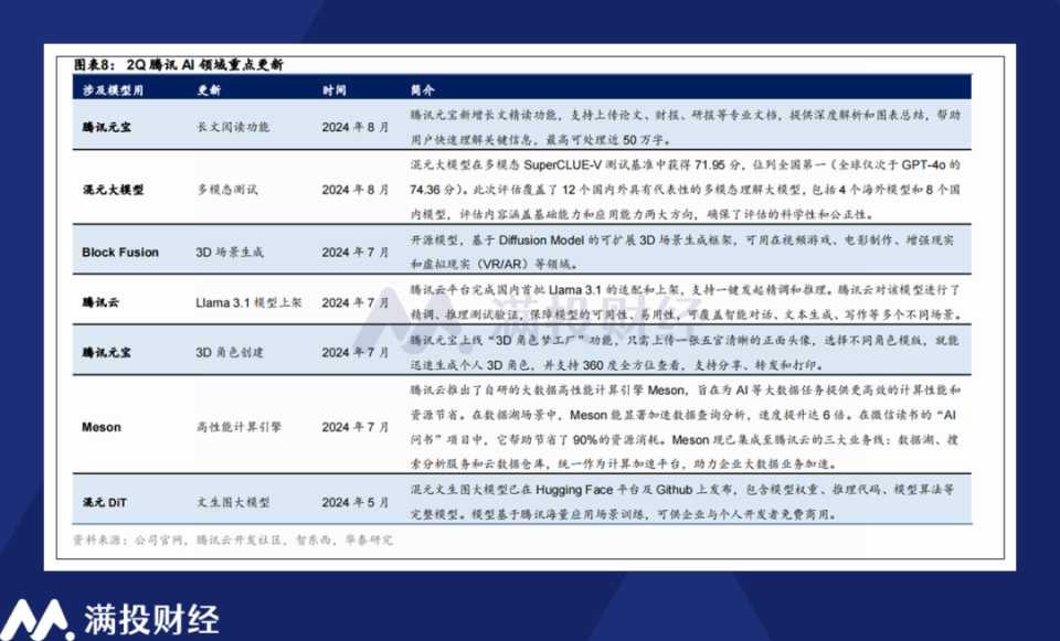 新澳天天开奖资料大全最新开奖结果查询下载,灵活解答解释方案_加强型95.333