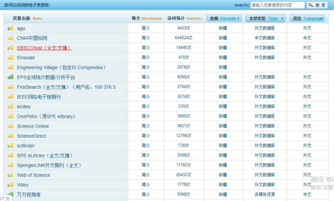 新奥2024正版94848资料,全局解答解释方案_跨界制71.442