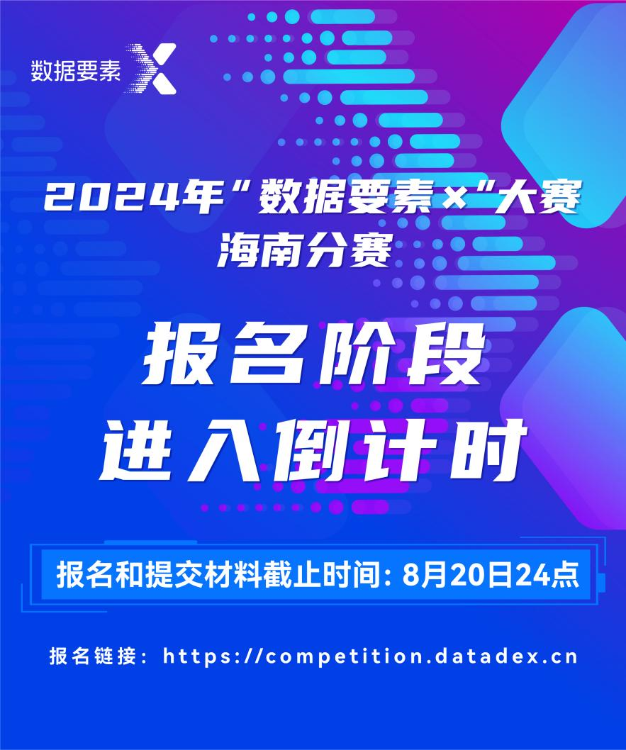 “免费赠送新澳精准数据至第510期，专业执行问题精选版RGH230.43”