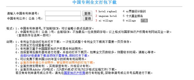 澳门综合资料库，官方资料检索，国际版KSI263.12评价体系