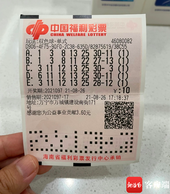 “王中王中特号码7777788888揭晓，赢家结果公布_盒装版FJL726.93”