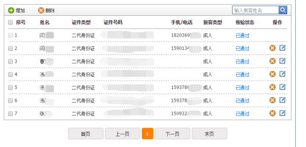 张家港管家婆一票一码验证100%准确，最新规则解析_主力版FBV225.46