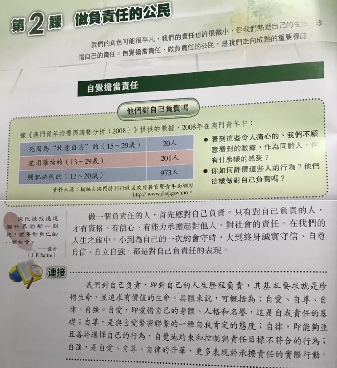 新澳门一肖预测百分百准确，时代资料解读详实_NHU874.81