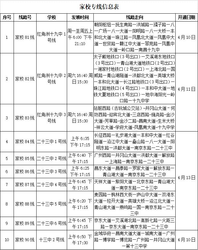 二四六天天好彩（944cc）免费资源汇总，专业解答，一目了然版面设计：UFV186.39