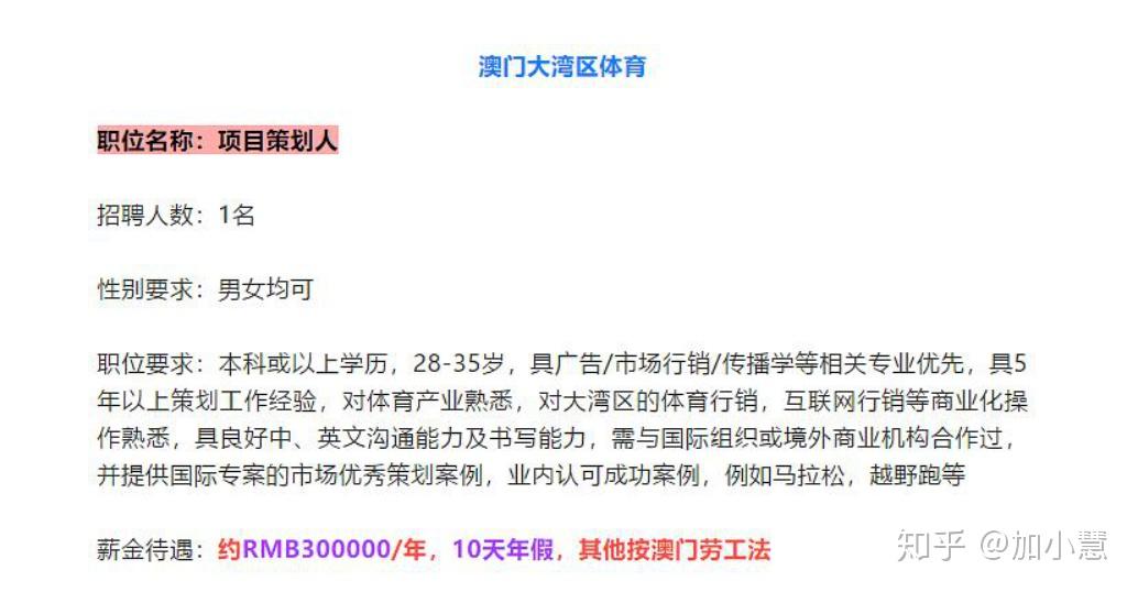 2024年今晚澳门新开奖结果发布，安全评估策略方案-个人版ODS705.26