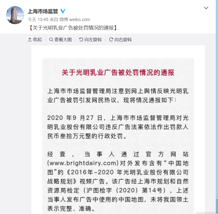 光明奶粉最新事件，探寻自然美景之旅，寻求心灵宁静与平和