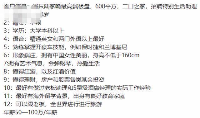 北京保姆招聘信息，科技重塑家政服务，智能生活新篇章开启