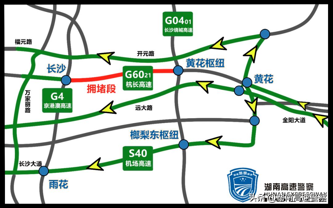 平益高速最新动态，驶向未来的速度与激情之旅