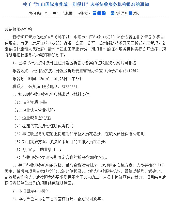 扬州朴席镇最新动态揭秘，巷弄深处的独特风情