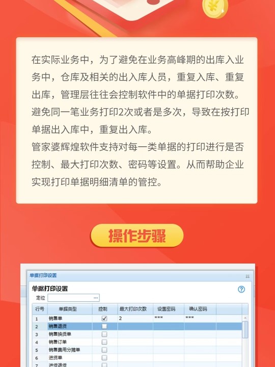 管家婆一码中奖,冶金工程_半圣VYA702.55