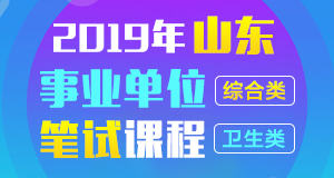 山东聊城最新招聘信息及相关观点深度解析