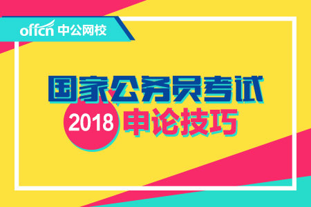 7777788888王中王开奖十记录网一,预测深度解读_OKI505.27兼容版