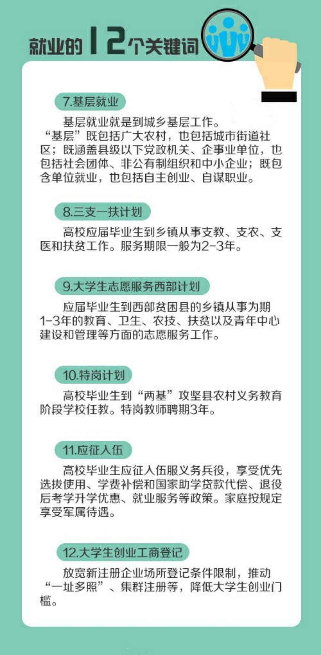 2024年新奥门资料查询，鸡号揭晓日期及计算机科学与技术优选版AUL584.65