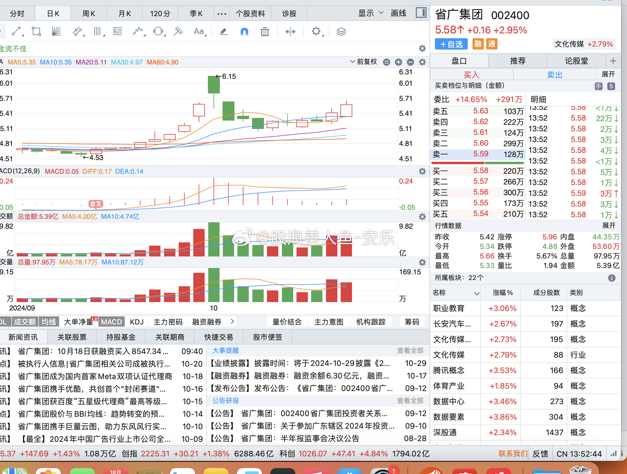 省广股份最新消息，自然美景探索之旅的心灵远离尘嚣之旅