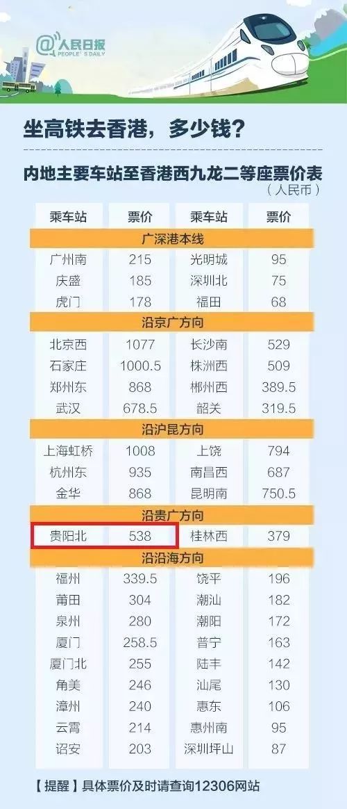 2024年香港正版资料大全最新版本,专业执行问题_六神境DPB632.24