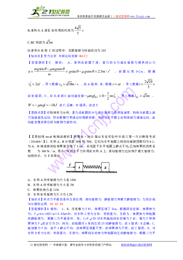 2023年度免费资料汇编：法学全面剖析_九天玄仙VGA74.59