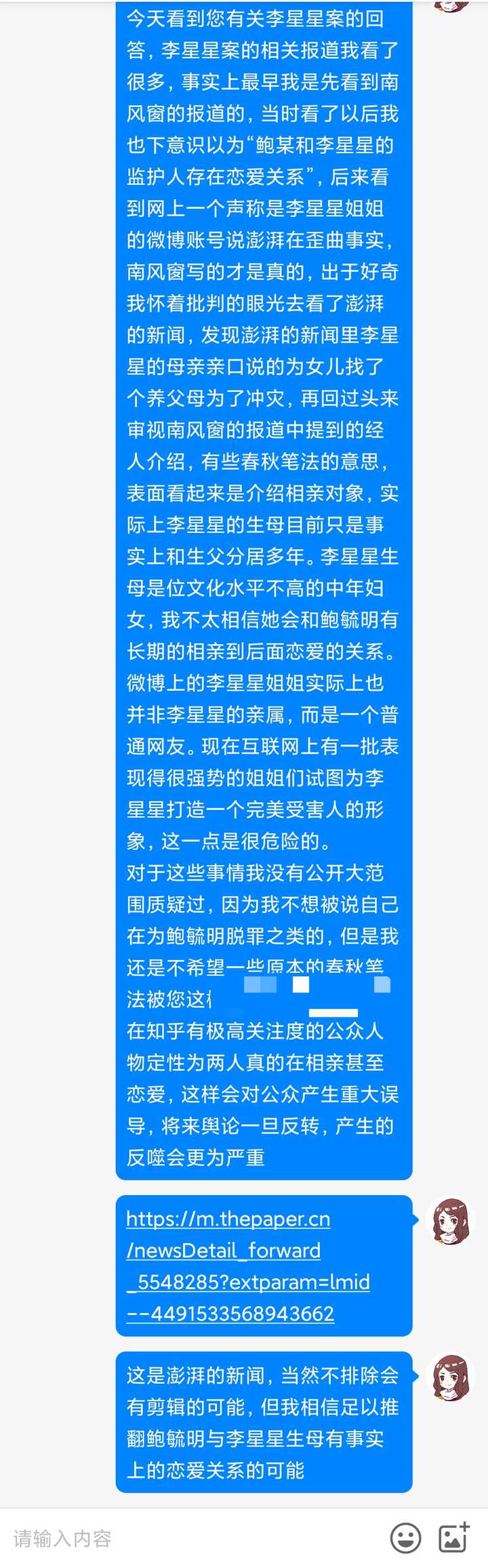 “8383848484管家婆内幕，电子通讯领域神秘代码QZK894.84”