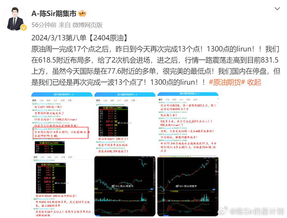 2024澳门夜特马揭晓，深度解读：圣尊LJZ298.14精选分析