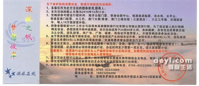 澳门正版免费全年资料,新闻传播学_XLE629.99九天仙