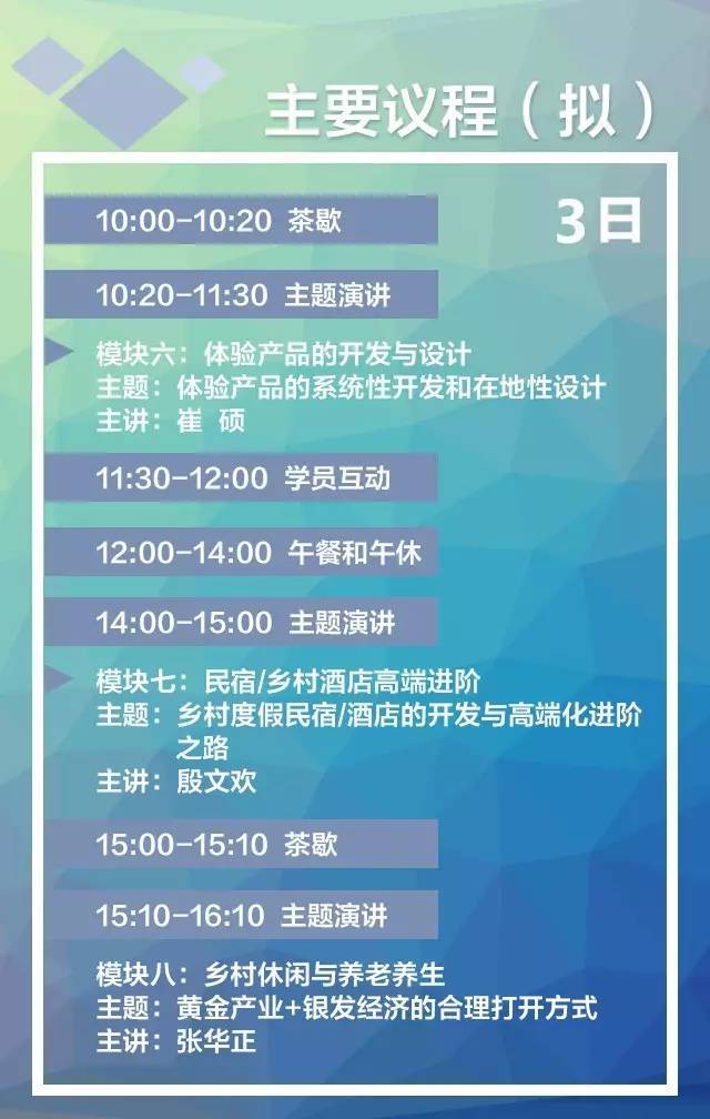 “新澳天天开奖资料汇总，图库热门解析_洞虚境UPX46.86”