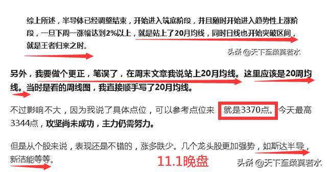 2024年澳门每日好彩不断，数据详析见证奇迹_电商平台LXV349.22