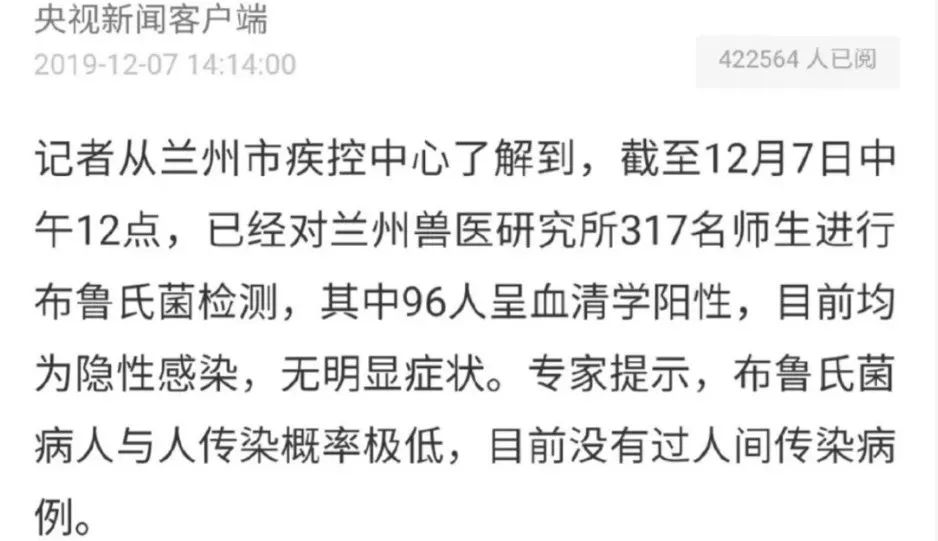 甘肃传染病最新动态，科技助力健康守护，革新生活品质