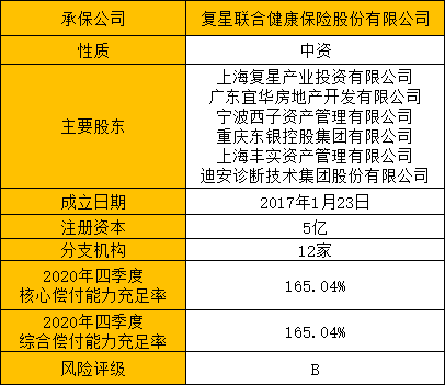 2024澳门开奖号码揭晓，XPR367.88定义详释