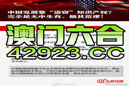 2024年新澳门王中王免费,信息加工_变更版JZV615.4