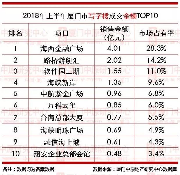 澳门特马今晚开什么码,相对评价_RPD928.4至尊