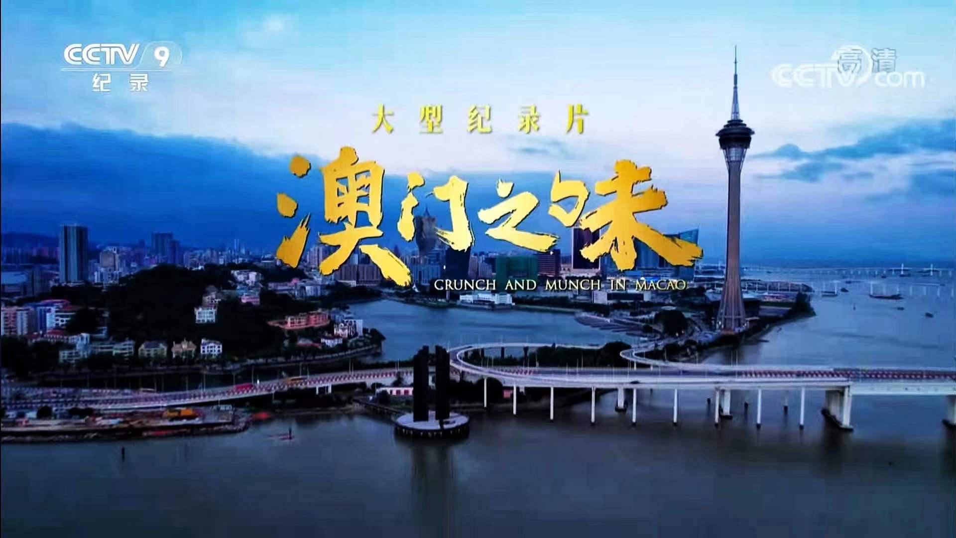 2024澳门特马今晚开,海洋科学_亚圣KJE177.54