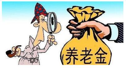 广州市退休金最新动态更新