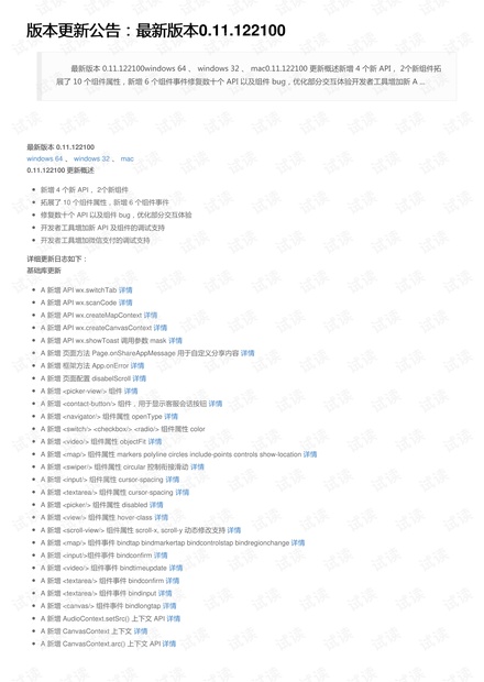 2024正版新奥资源，公共管理学精选_大仙RYN205.53