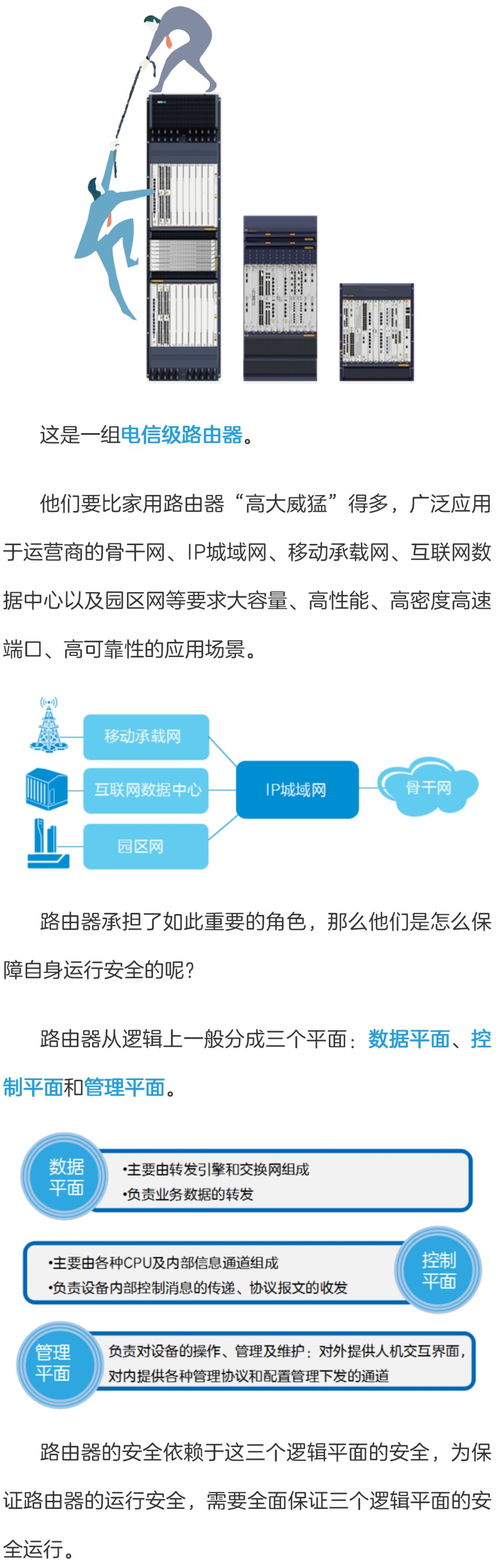 澳门AO7版一码一码100%准确，网络安全架构JKV985.05加强版