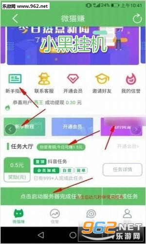 最新挂机软件，开启学习新纪元，成就自信与成长之路