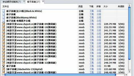 深度探讨最新哇嘎观点及其影响