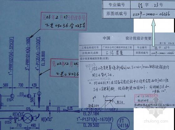 最新竣工图章，开启完美工程新篇章🔧✨