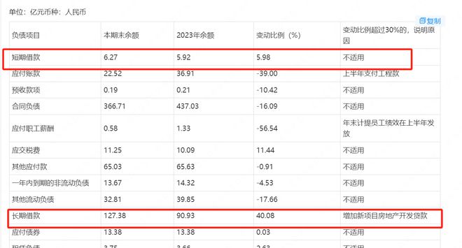 2024澳门今晚开奖结果,专家评价_RCP127.49测试版