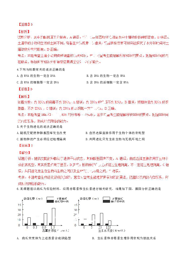 澳彩资料,最新研究解析说明_ZUQ585.89通灵境