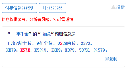 澳门一码一码100准确挂牌,安全评估策略_月之神衹BSL417.86