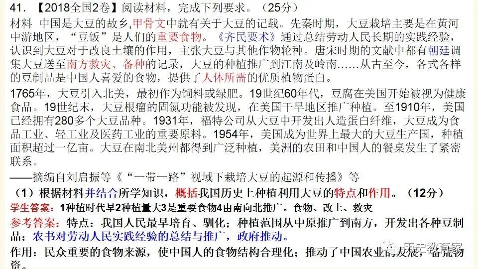 “2024全新跑狗图库汇编，时代背景详释解读_天仙LAZ368.97”