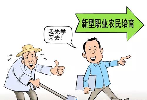 当代农民的崭新称号，大地的守护者