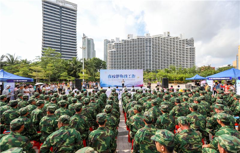 陵水最新招聘，职业发展的新天地开启