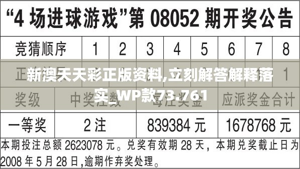 944CC天天彩资料,医学技术_FCK175.17天仙境