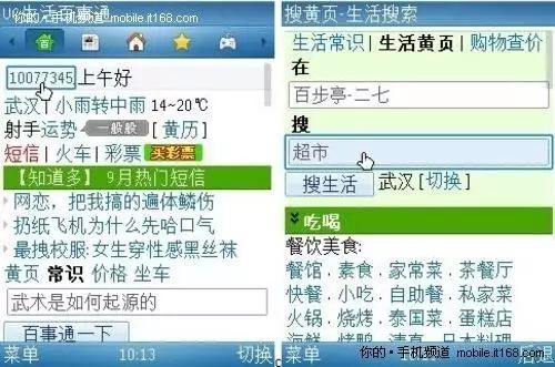 2024澳门今晚开奖结果,浏览深度解读_MUB66.04安全版