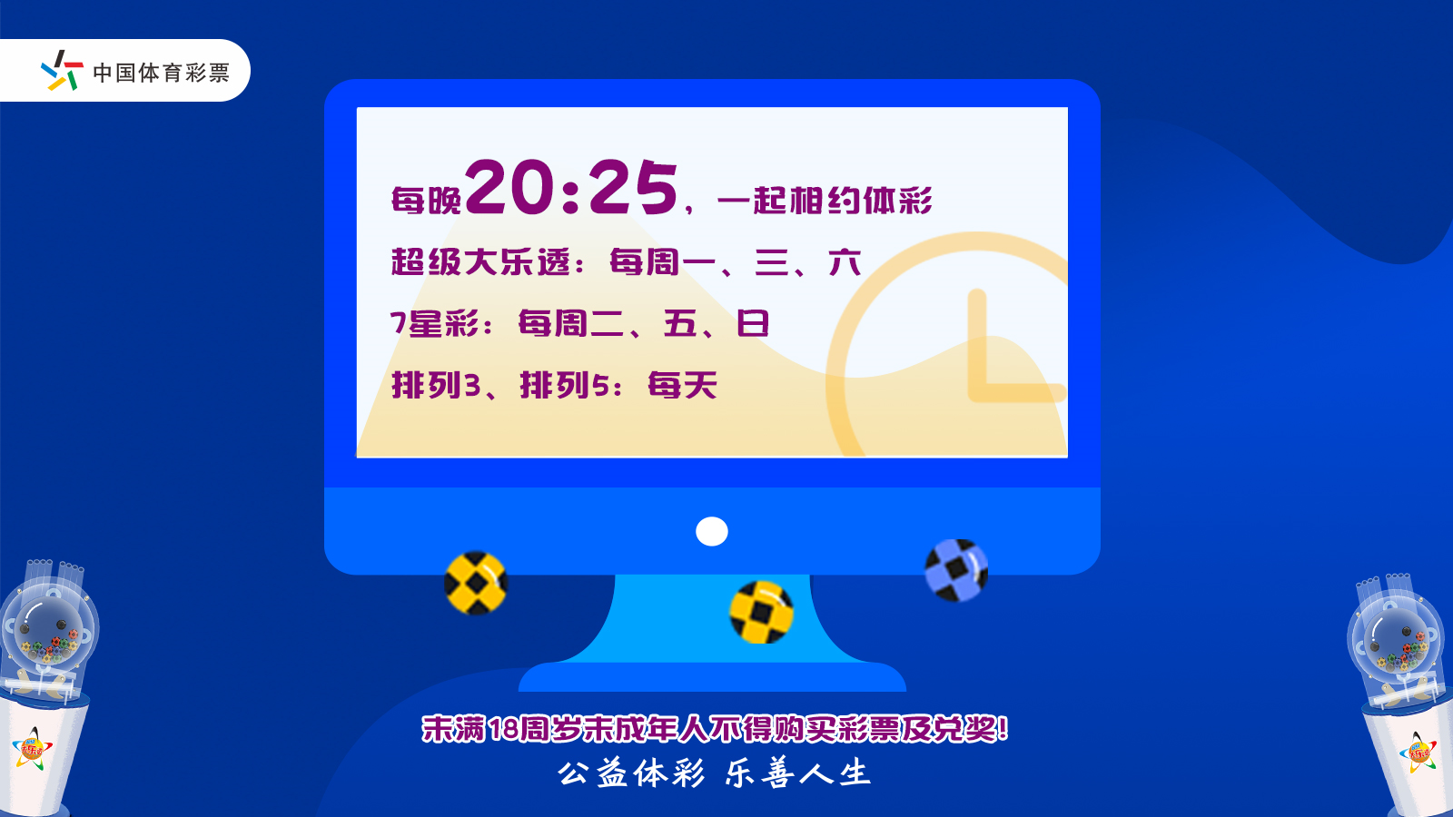 2024年新澳门今晚开奖结果查询,环保指标_内置版EHZ45.76