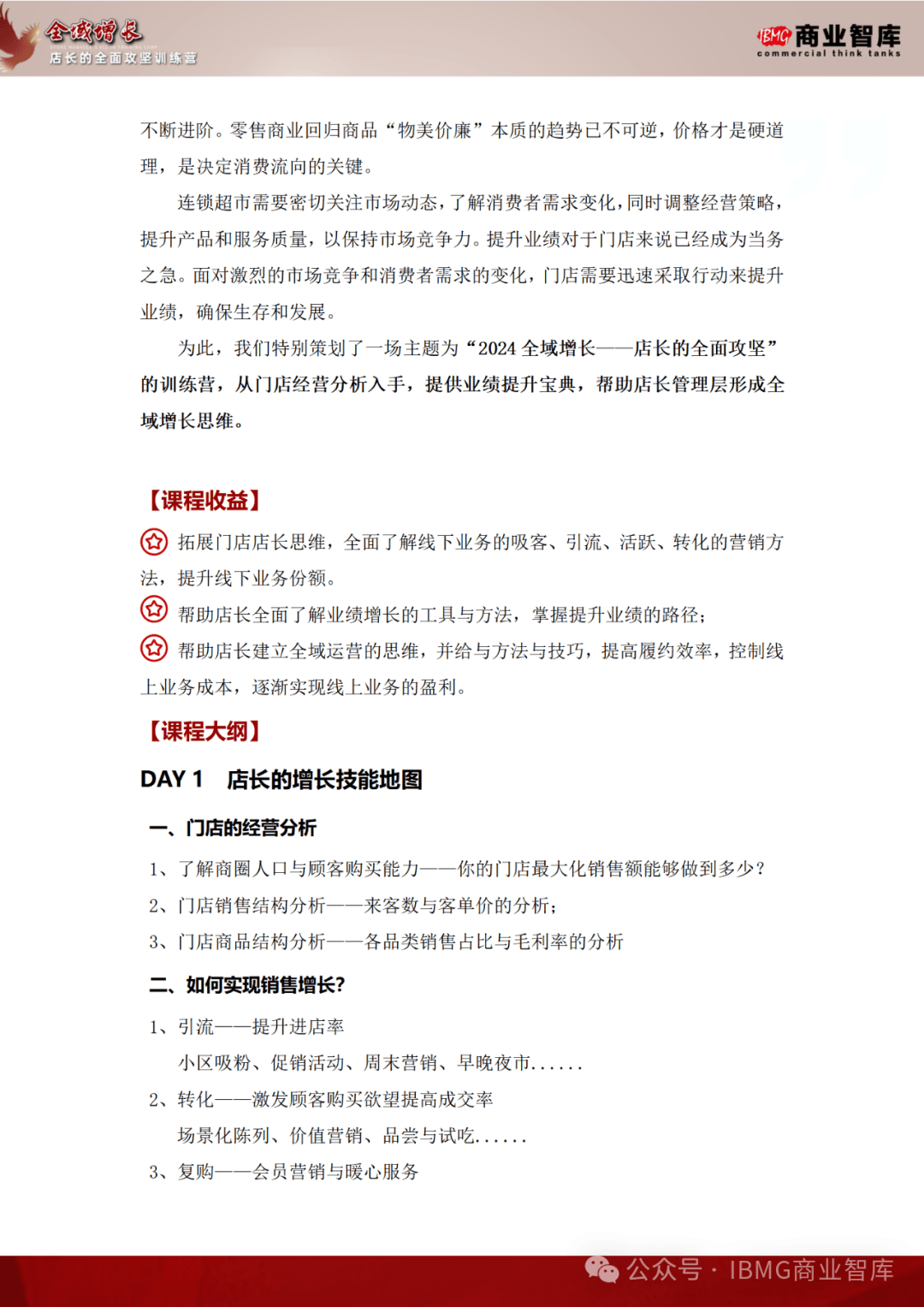 二四六天天免费资料结果,思维科学诠释_SQD167.35生死