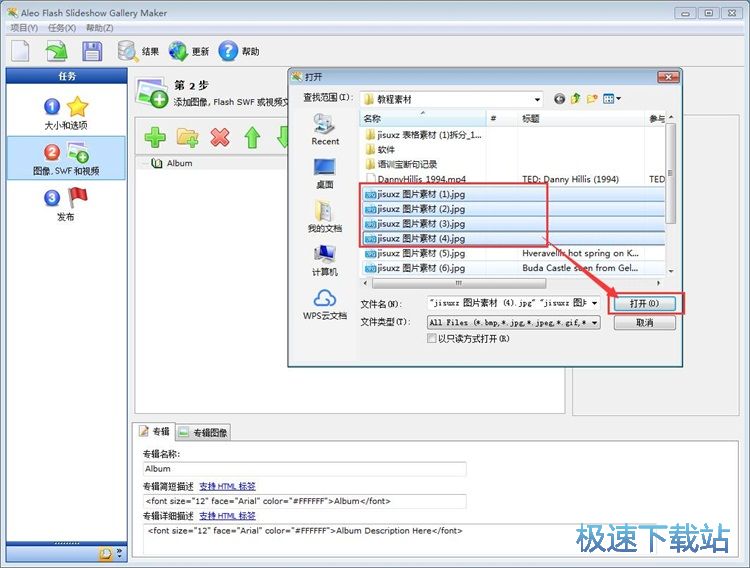 最新Flash软件下载大全，全面解析与下载指南