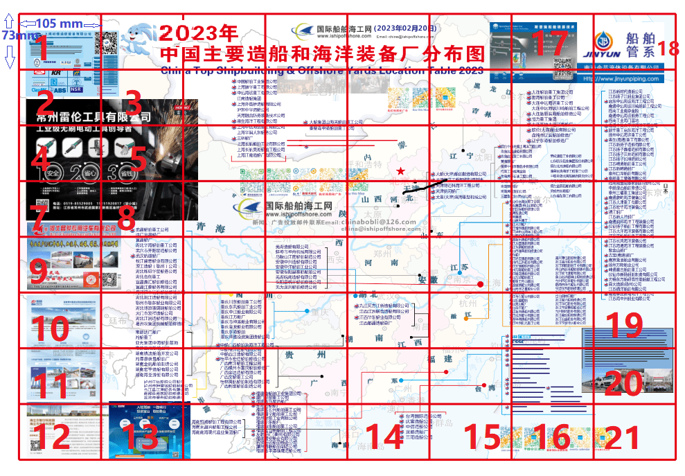 2024正版资料集免费视频宝库：船舶海洋工程DEW250.41详解